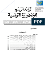 Journal Arabe 1272023