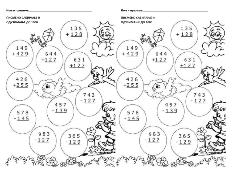 Do 1000 Mg Equal 1 G