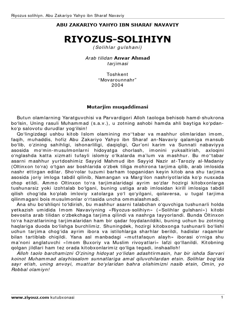 Kichkina sargish bilan porno video