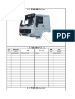 Cabine-Cbfk12050018 Zz3317n3267ws0wa