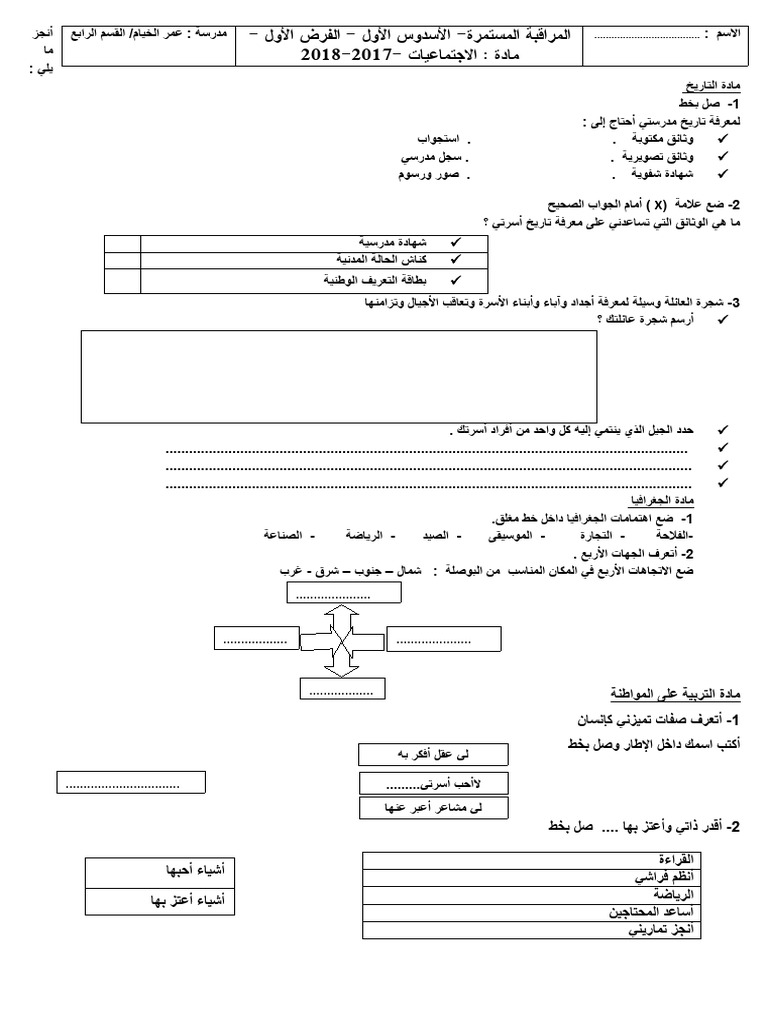 Devoir 6 Parlier 1 Sociologie 1trim 4aep PDF