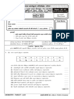 7 - Essay - 2022 - April - 19