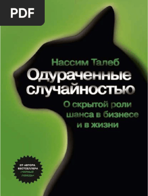 Hammomda xotinning jinsiy aloqasi