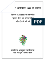 Chhattishgarh Revised MW Notification W.E.F. 01-Oct'2023