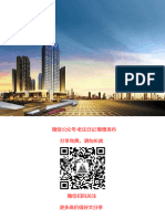 经济的逻辑 flp713