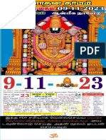 9-11-2023 சனாதன தர்மம் தினசரி பத்திரிக்கை