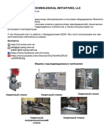 User Manual-English (SZGH-302)