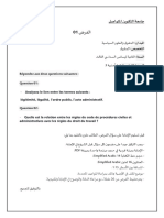 الفرض الأول-لغة أجنبية 3