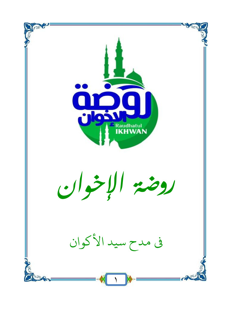 notes-230425-202729-pdf