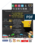 2023年霹雳州STEM 科学生活营与竞赛