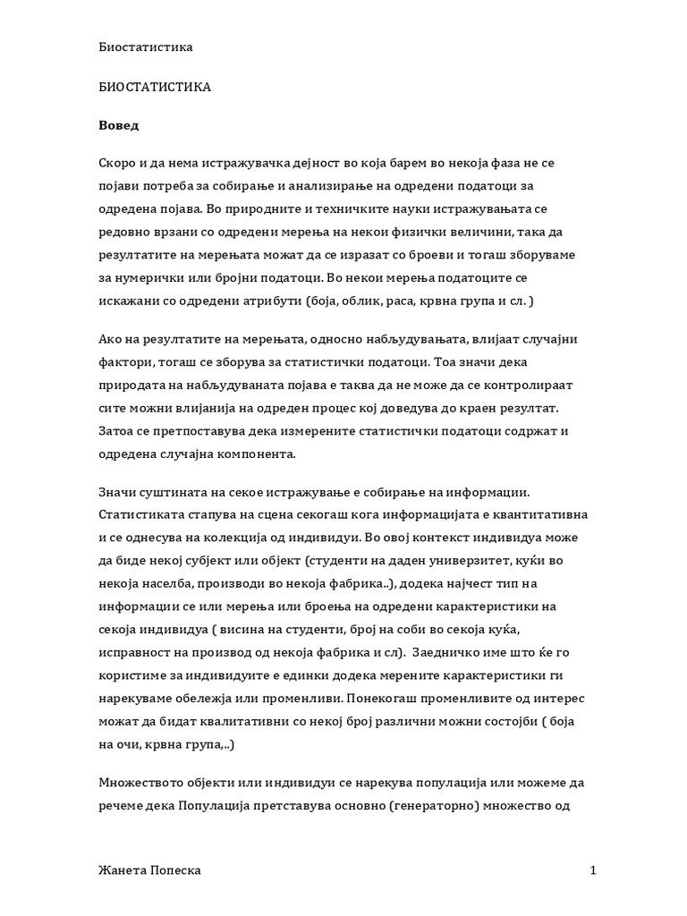 biostatistika-1-23-pdf