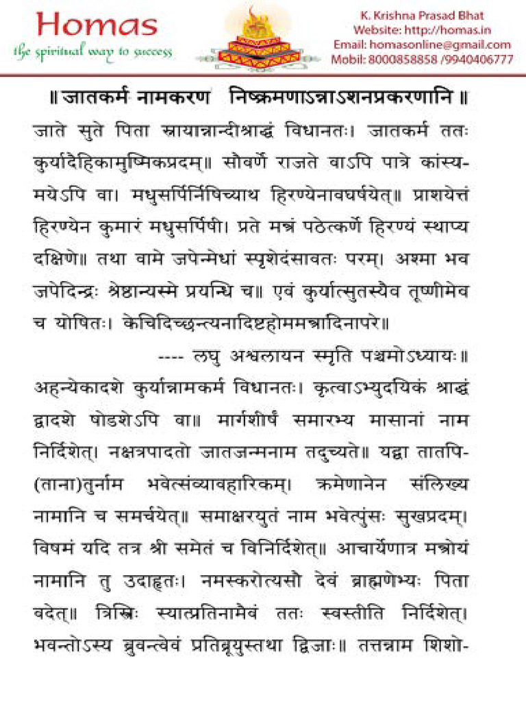 Namakarana Prayoga Prapancha Sara | PDF