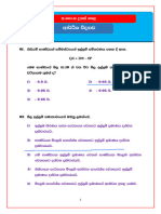 Economics 2021-12-11