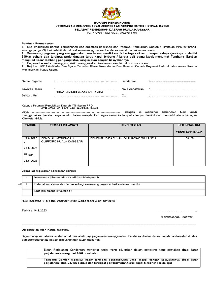 Borang Menggunakan Kenderaan Sendiri | PDF