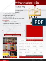 Catalog Electric Lift Table Modifeid