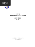 Go 语言问题集(Go Questions) | PDF