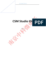 CSM Studio IDE Manual 6.11.03（IDE使用指南）
