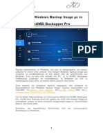 Πλήρες Windows Backup Image με το AOMEI Backupper Pro.pdf - signed