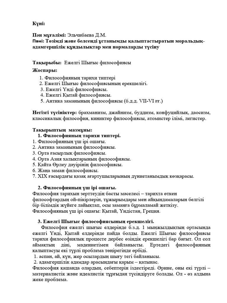 Ең жақсы порно HD