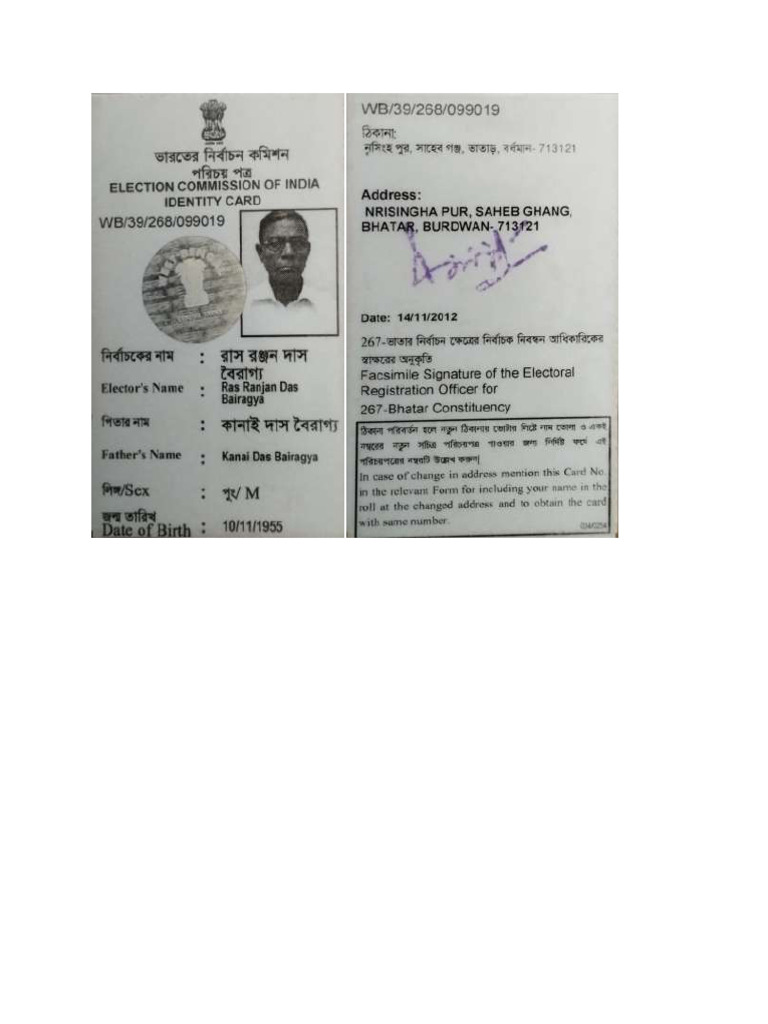 Ras Ranjan Das Voter | PDF
