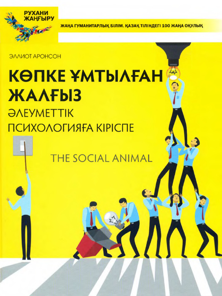 Бұлшық етті ерлер мен бодибилдерлердің қатысуымен ерлер эротикасының фотосуреттері