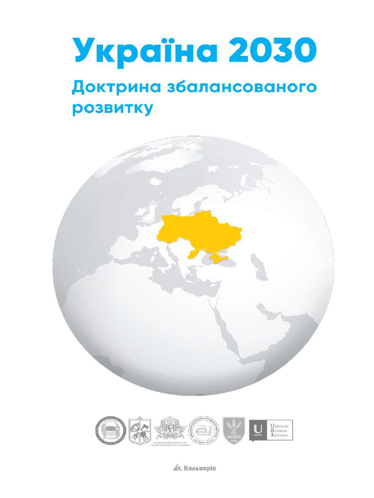 БКГ матриця | PDF