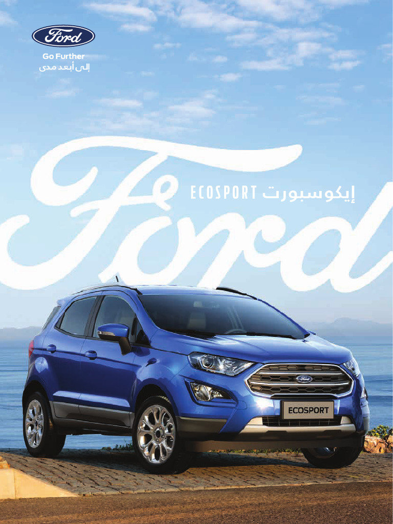Ford EcoSport 2020 UAE PDF