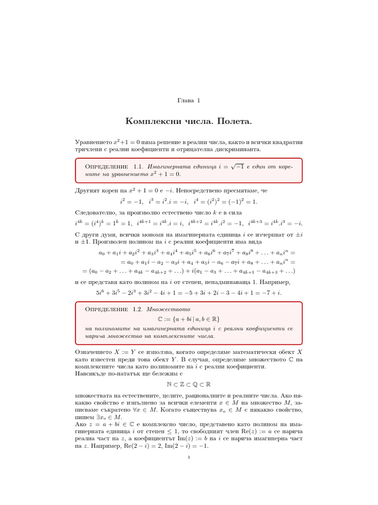 Linear Algebra 1 Pdf