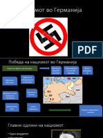 12.2 Втора светска војна (Нацизам во Германија)