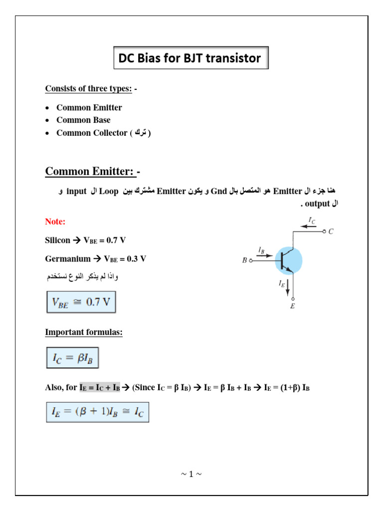 DC Biasing PDF Bipolar Junction Transistor Electronic Engineering