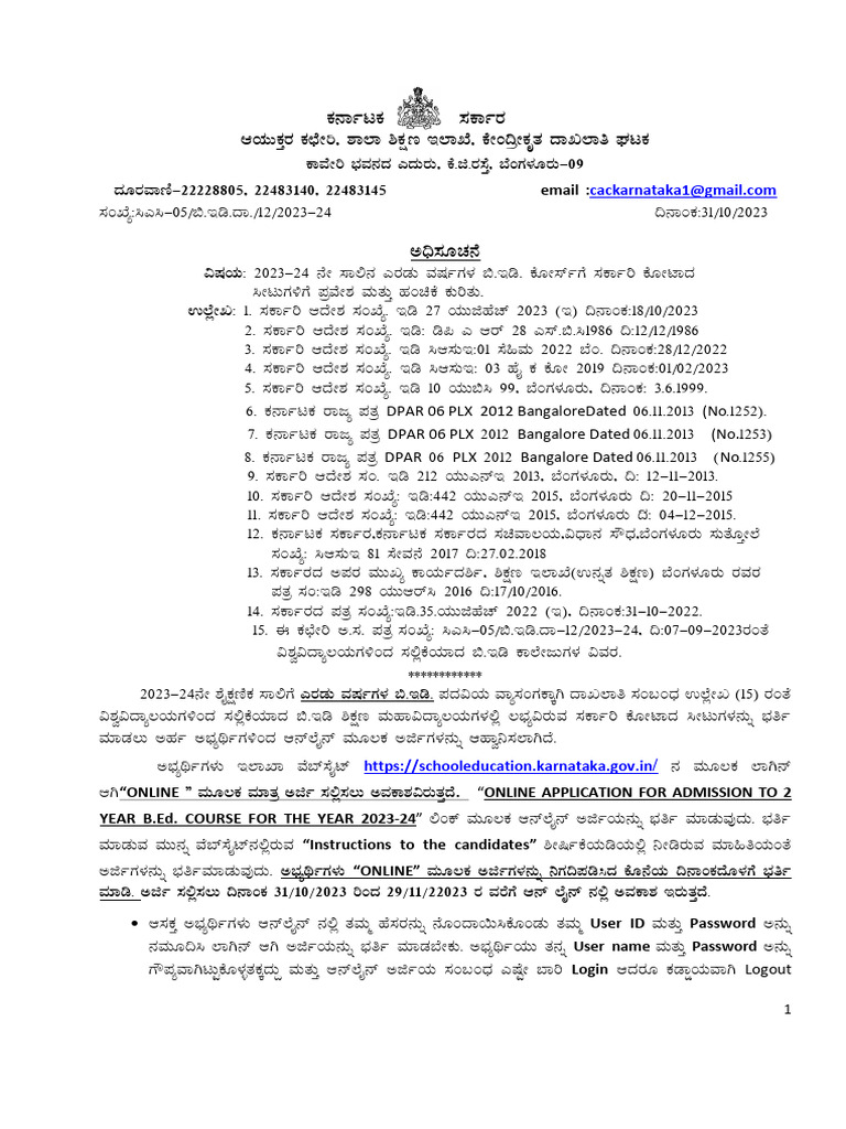 B.Ed 2023-24 Notification | PDF