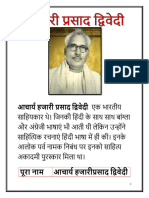 Hindi Project (Hajari Prasad Dwivedi)