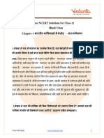 NCERT Solutions For Class 11 Hindi Chapter 1 - Bharatiya Gaayikao Me Bejor - Lata Mangeskar - .