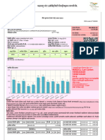 LT E-Bill-3