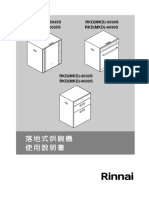 1691395560 3CHA097D-3系列落地型烘碗機說明書 (202308)