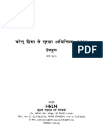 The Protection of Women From Domestic Violence Act 2005 Handbook Hindi