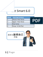 Get Smart 6.0-SC