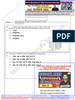 AAO (Hindi) SSC CGL 2023 T-2 - RBE - Compressed