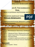 Prezentaciya Na Temu Pochatok Nacionalno Vyzvolnoyi Viyny Pid Provodom Hmelnyckogo