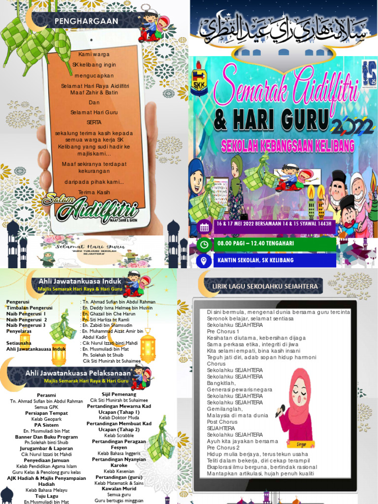 Brosur Hari Raya | PDF