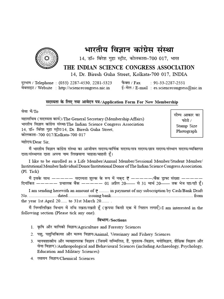 Membership Application for Indian Science Congress | PDF | Science