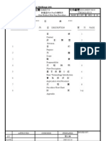 NPI operation methodupdated