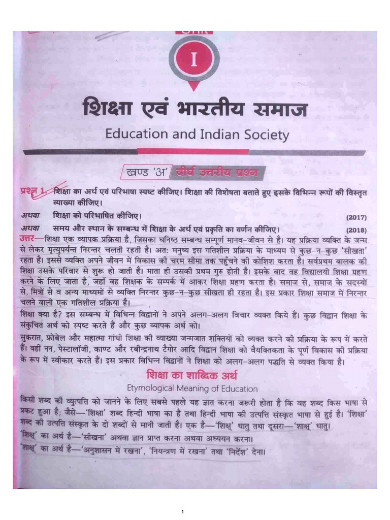 Mjpru B Ed 1 Year Contemporary India And Education Pdf