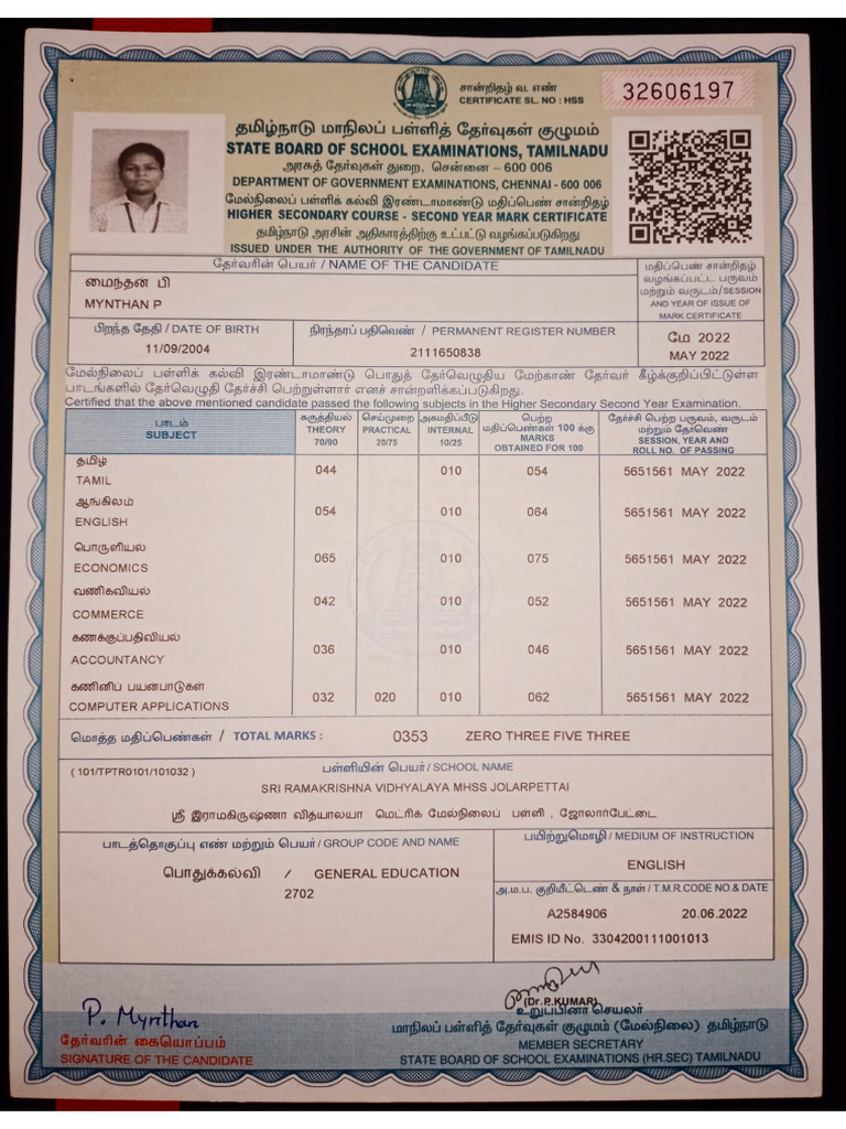 12th mark card pic pdf