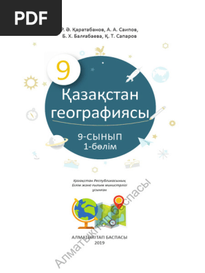 Интернеттегі порно стенд арқылы өзін берді