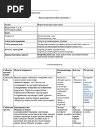 Менің әйелім оның мысығын жалап жатыр