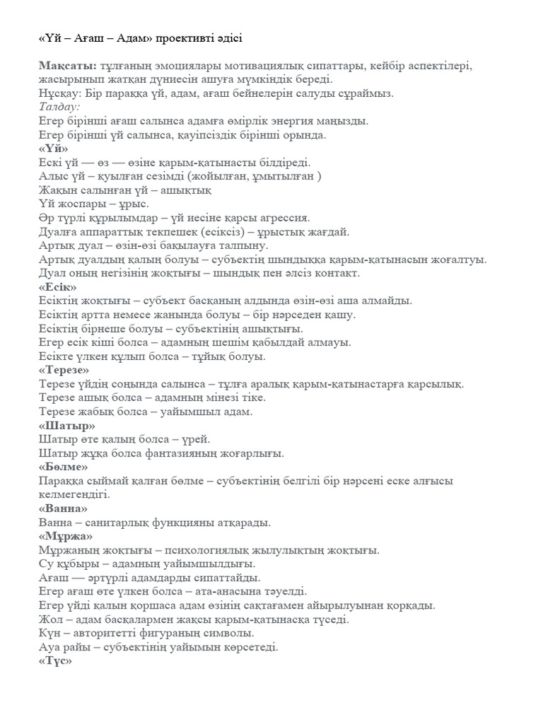 Ағаш үйдегі әдемі орыс әйелдерінің порнографиялық суреттері