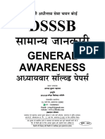 DSSSB General Awareness Chapter-Wise Solved Papers