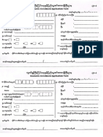 Biometric Enrollment Application Form (Myanmar)