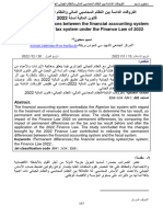 الفروقات الدائمة بين النظام المحاسبي المالي والنظام الجبائي الجزائري في ظل قانون المالية 2022